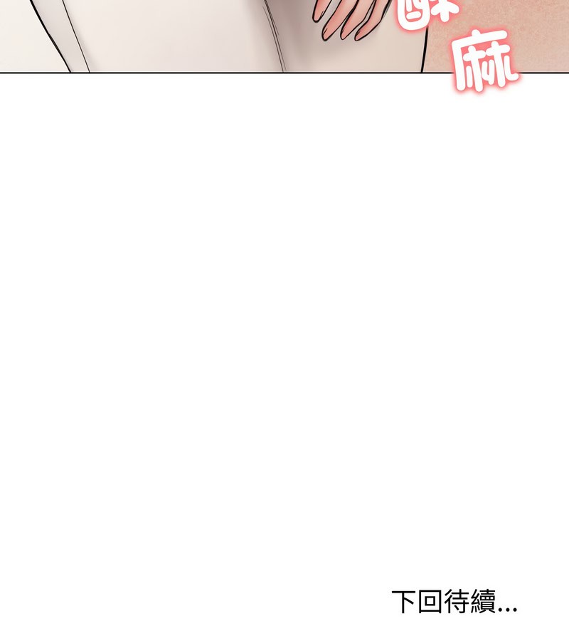 老婆捲款潛逃後第13話