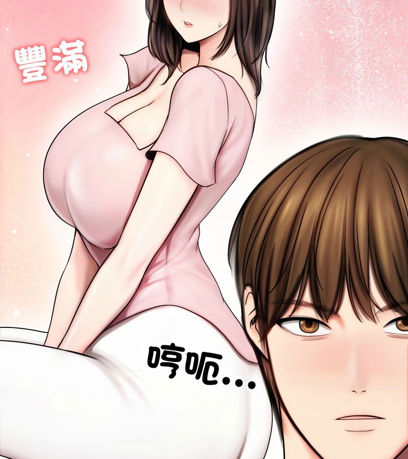 老婆捲款潛逃後第14話