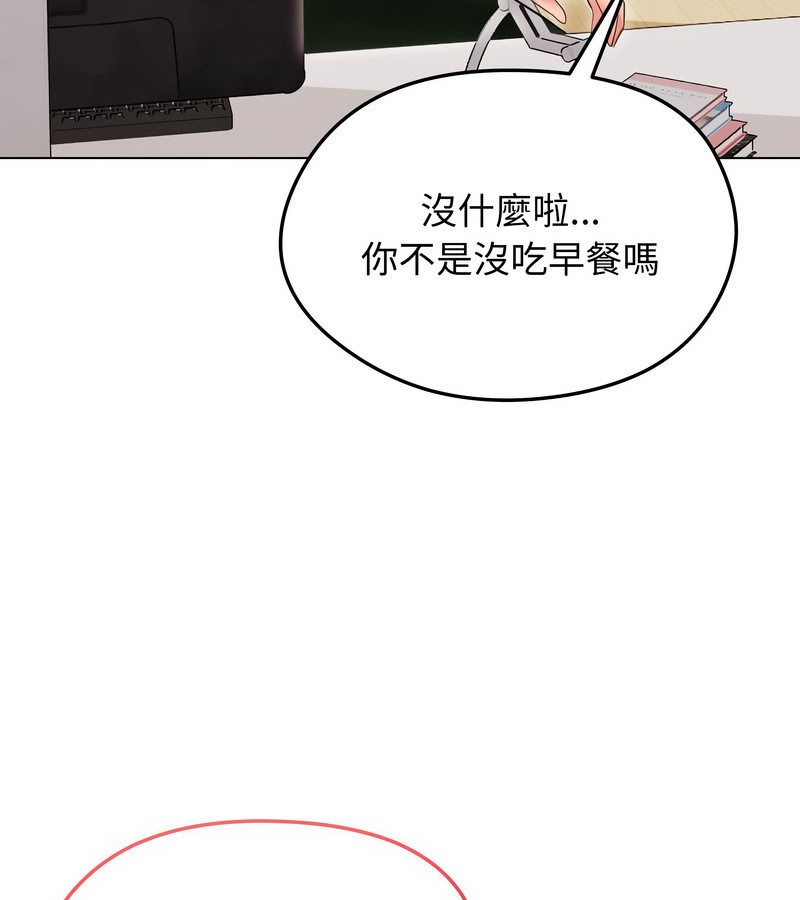 老婆捲款潛逃後第14話