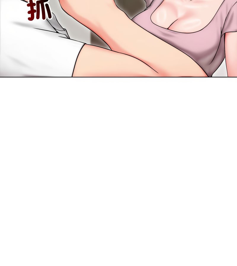 老婆捲款潛逃後第14話