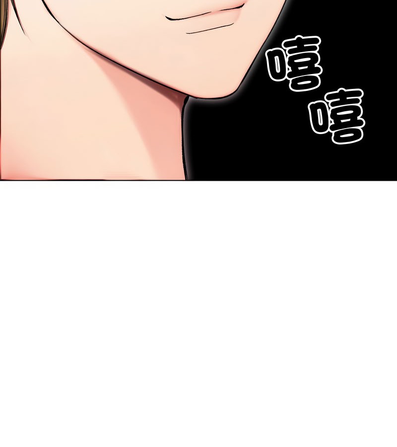 老婆捲款潛逃後第14話