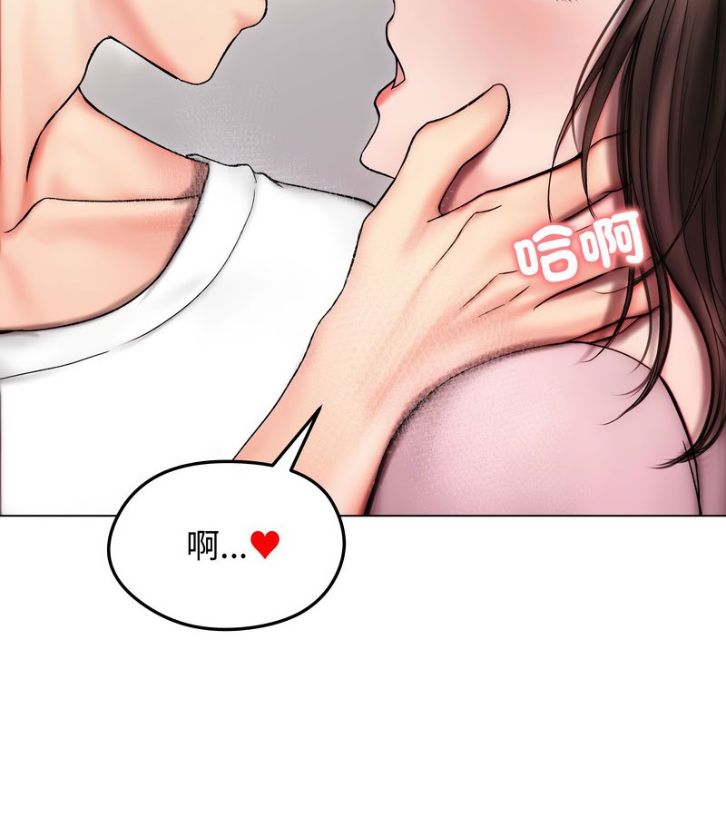 老婆捲款潛逃後第14話