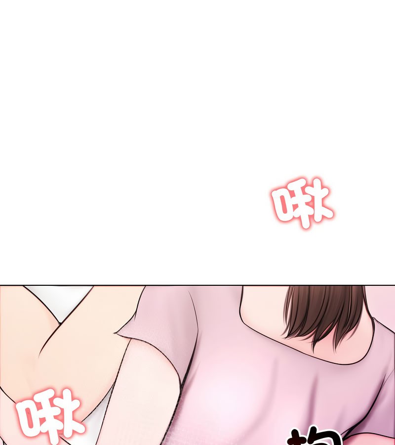 老婆捲款潛逃後第14話