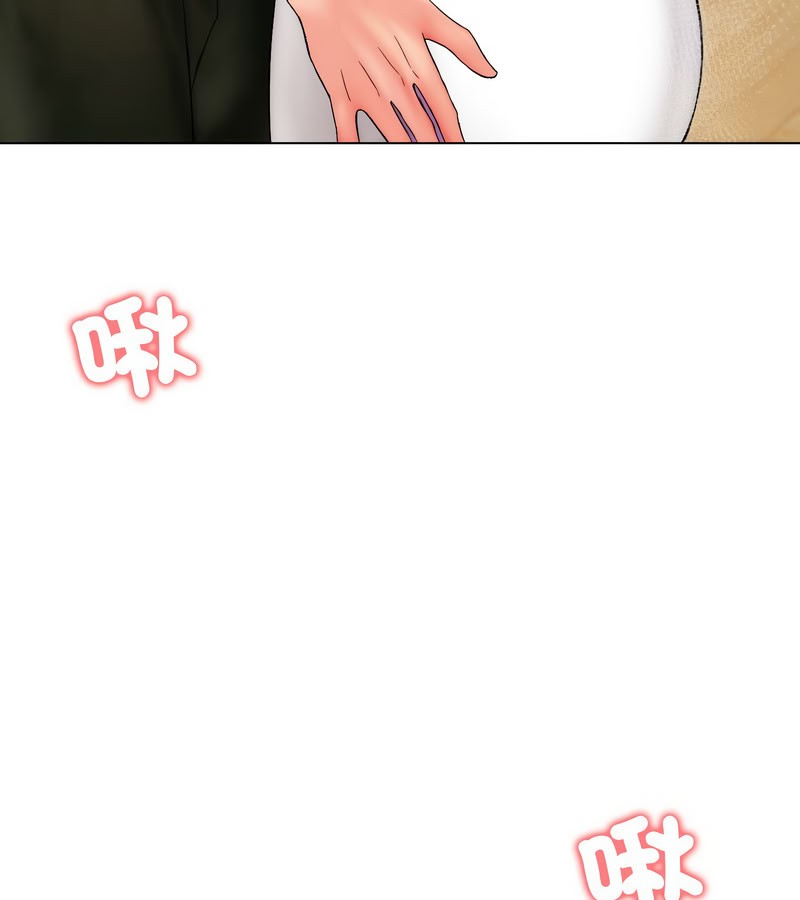 老婆捲款潛逃後第14話