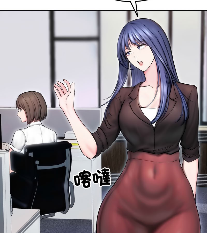 老婆捲款潛逃後第14話