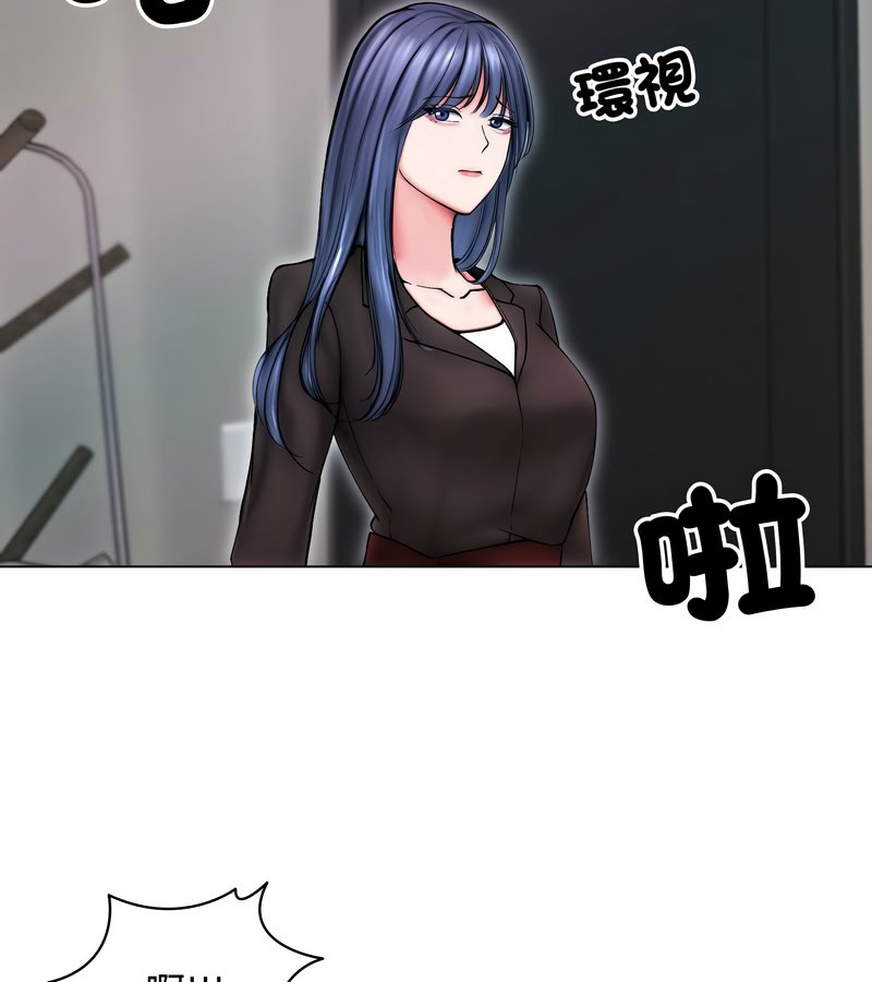 老婆捲款潛逃後第14話