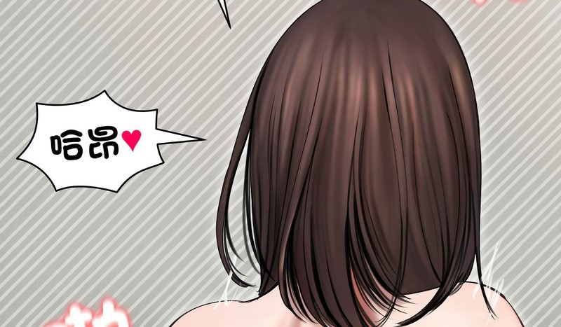 老婆捲款潛逃後第15話