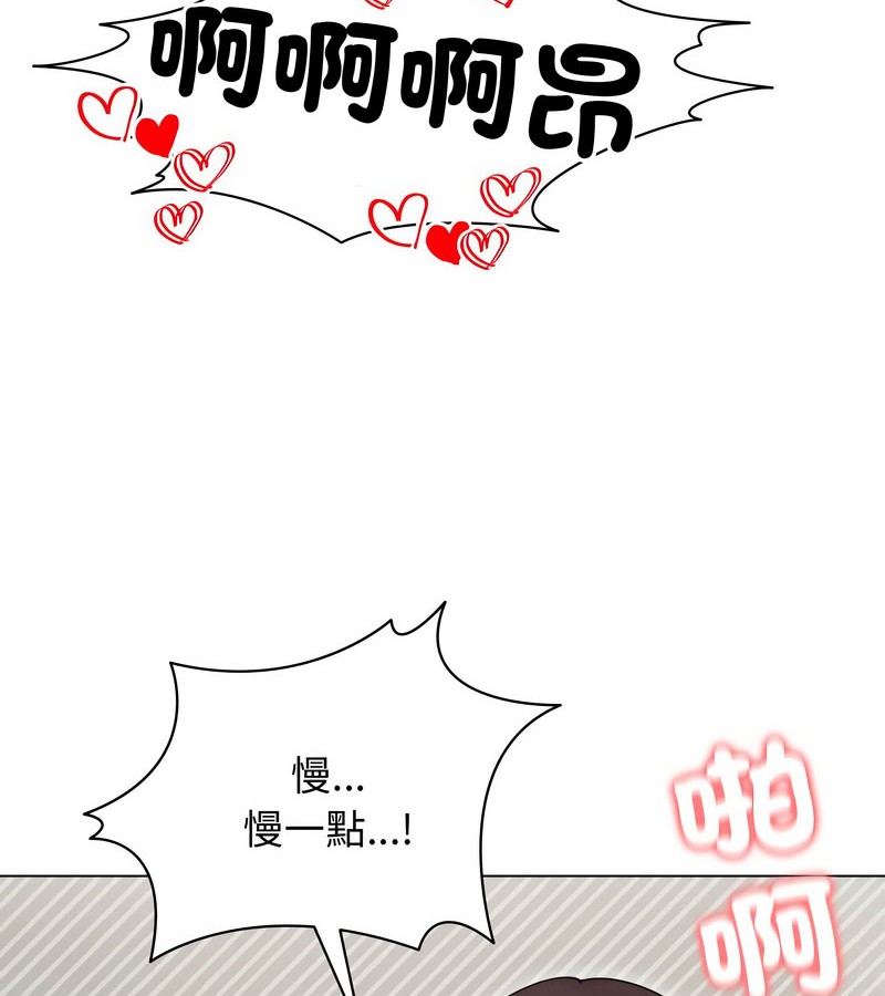 老婆捲款潛逃後第15話