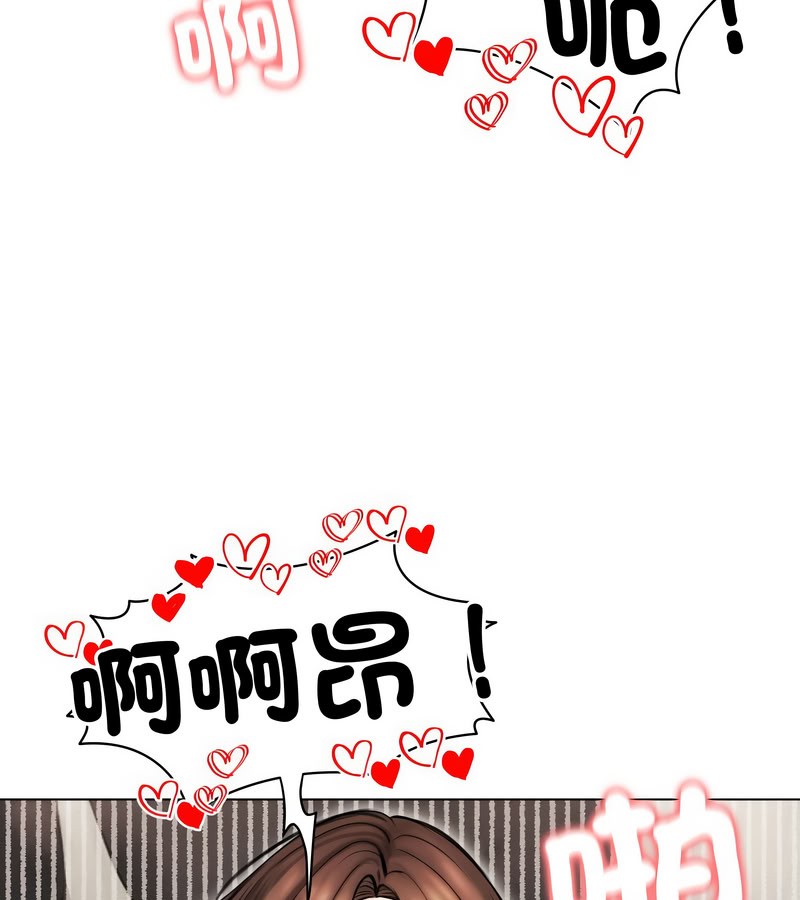 老婆捲款潛逃後第15話