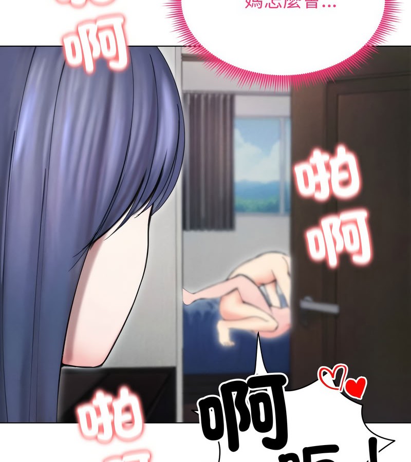 老婆捲款潛逃後第15話