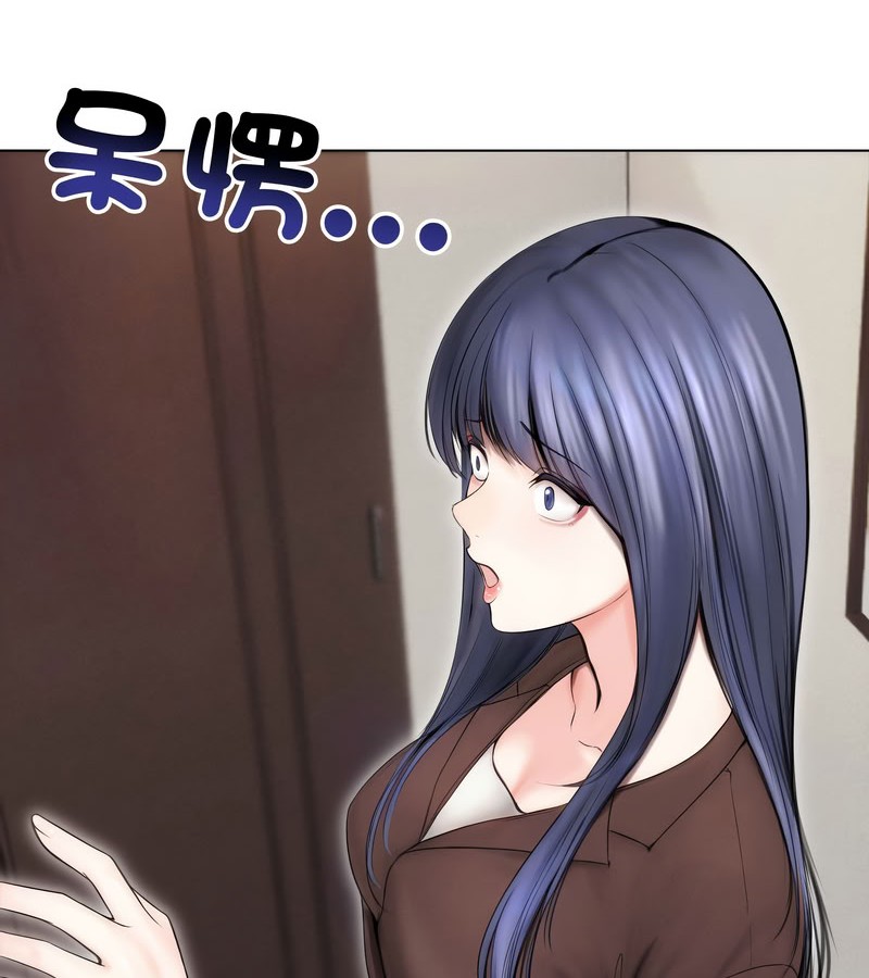 老婆捲款潛逃後第15話