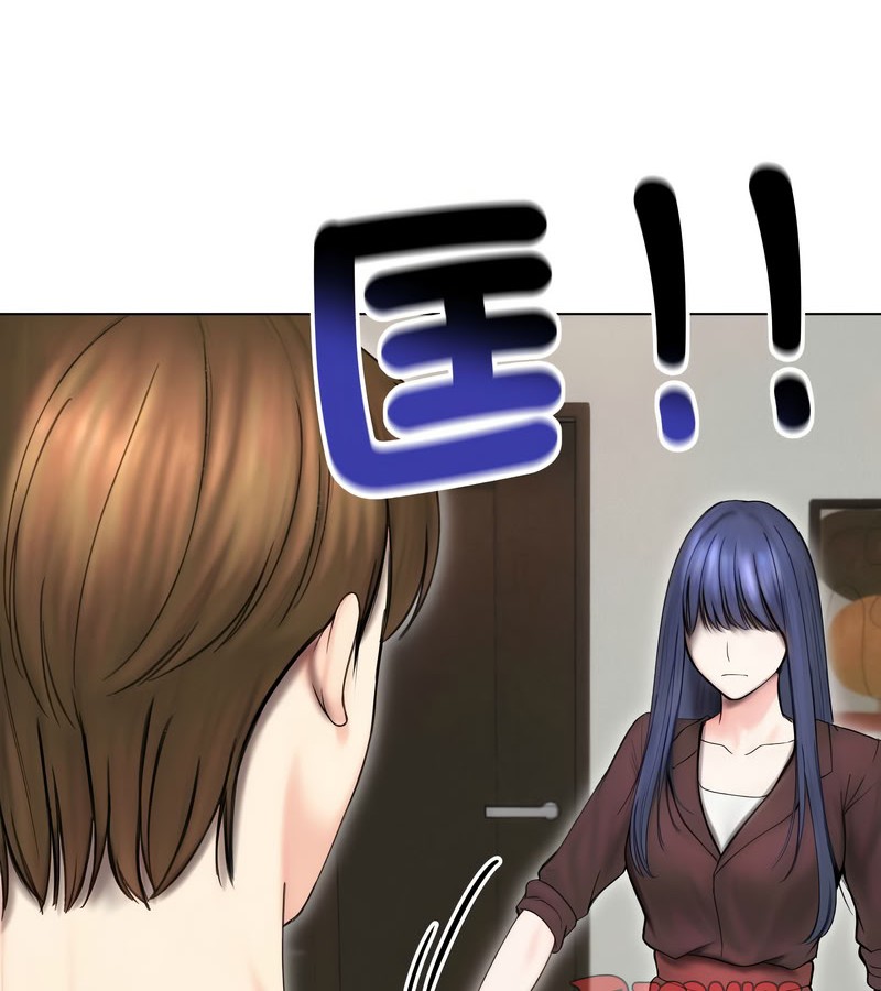 老婆捲款潛逃後第15話