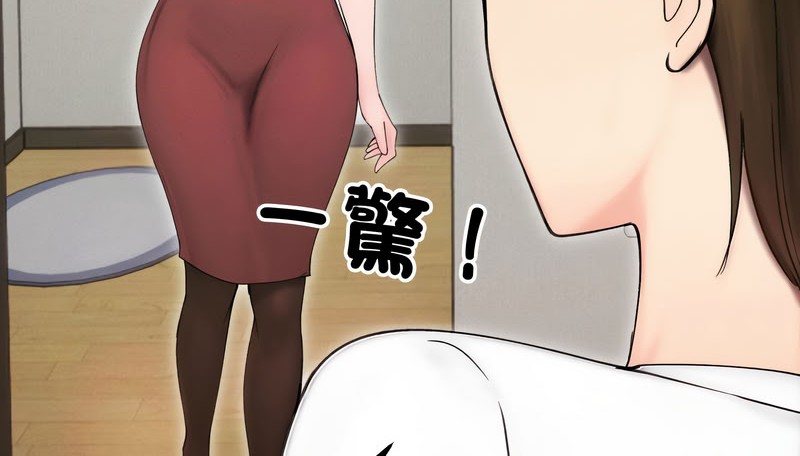 老婆捲款潛逃後第15話