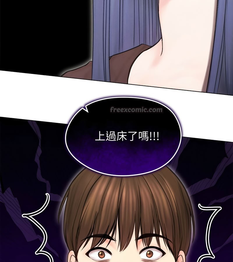 老婆捲款潛逃後第15話