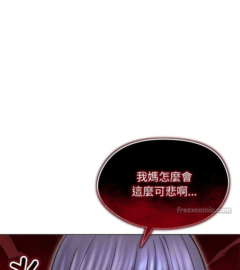 老婆捲款潛逃後第15話