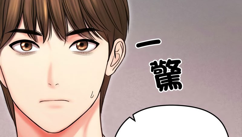 老婆捲款潛逃後第15話