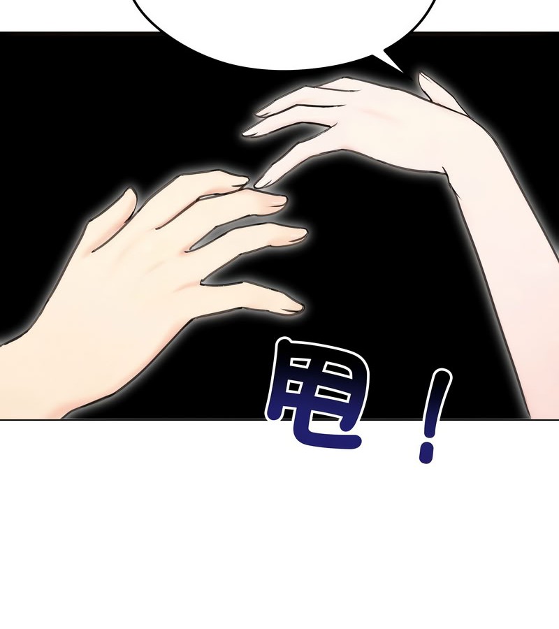 老婆捲款潛逃後第15話