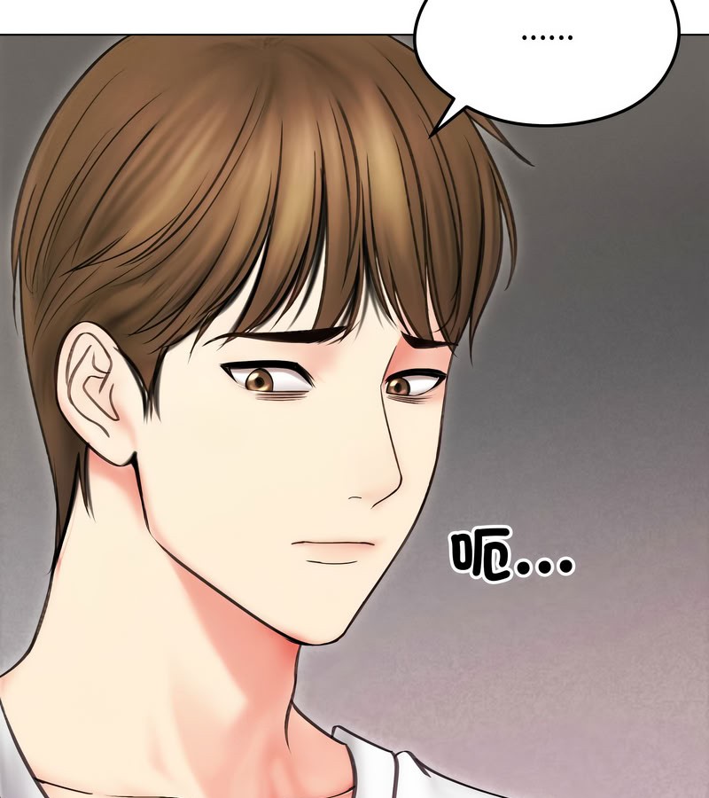 老婆捲款潛逃後第15話