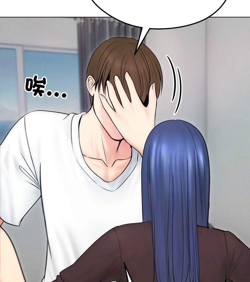 老婆捲款潛逃後第15話