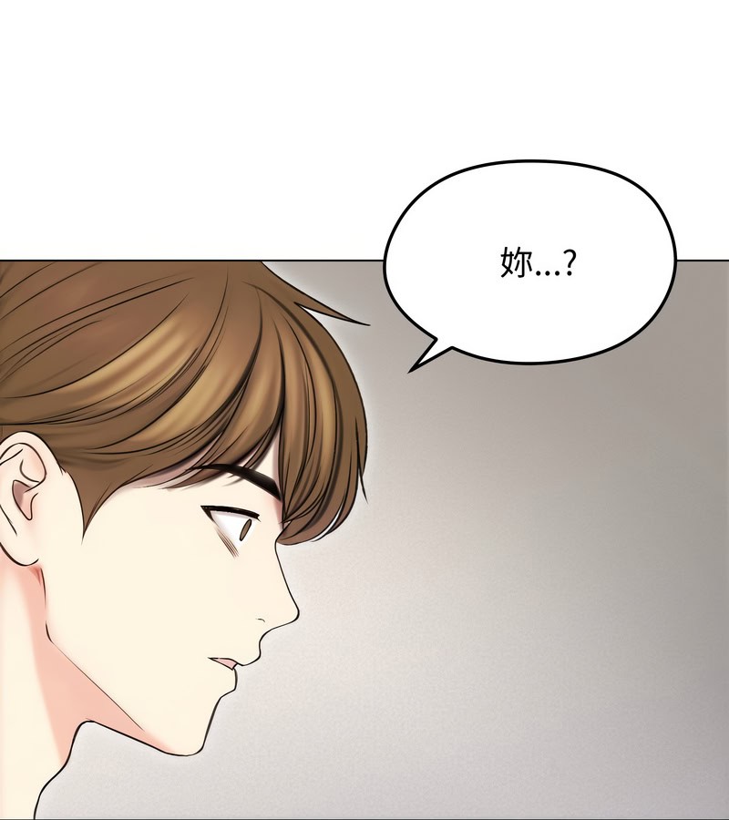 老婆捲款潛逃後第16話