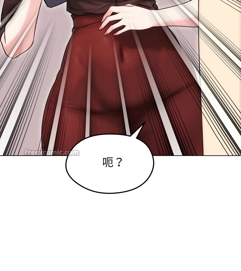 老婆捲款潛逃後第16話