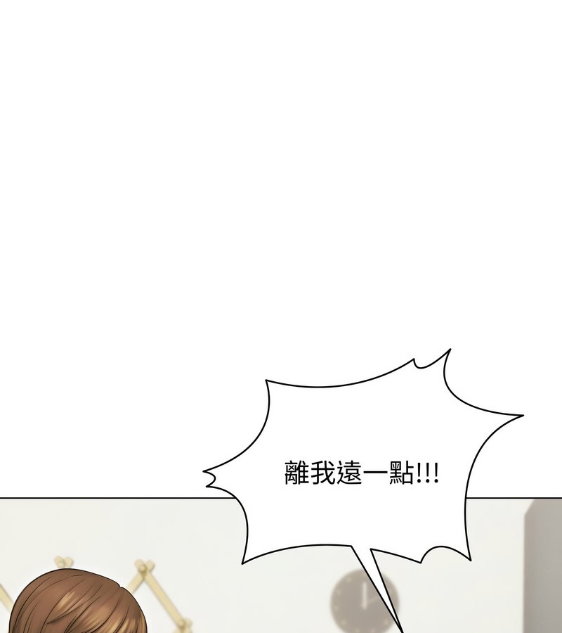 老婆捲款潛逃後第16話