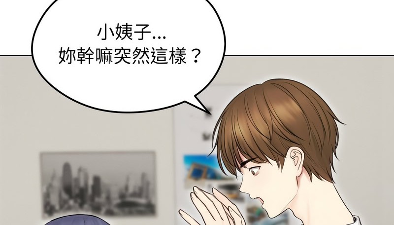 老婆捲款潛逃後第16話