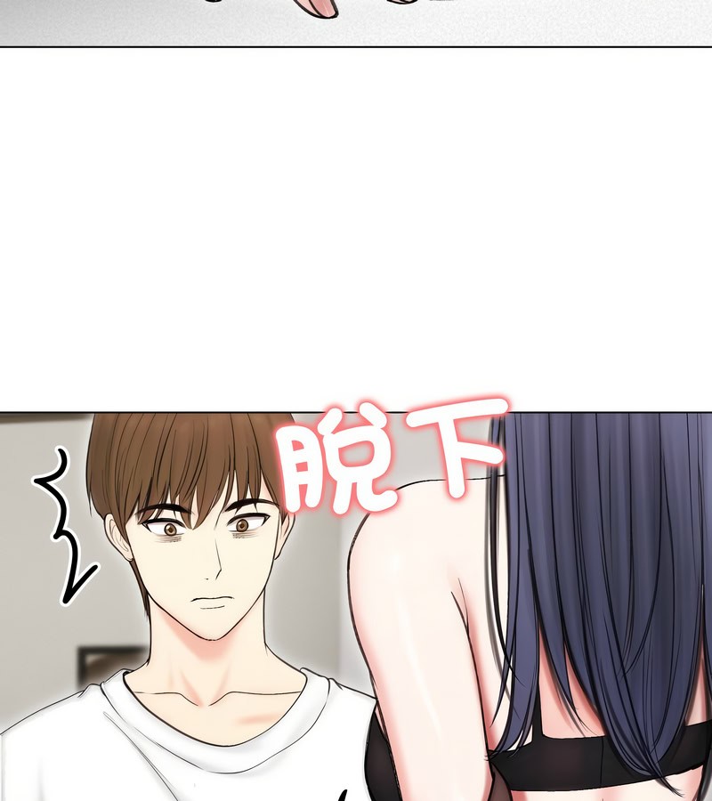 老婆捲款潛逃後第16話