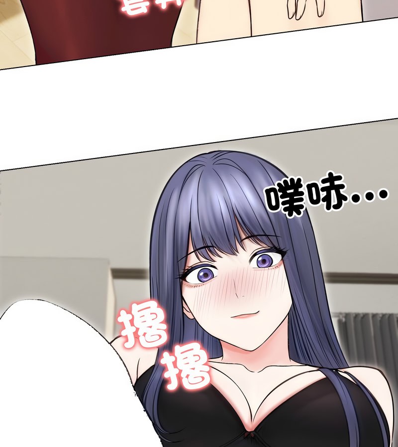 老婆捲款潛逃後第16話