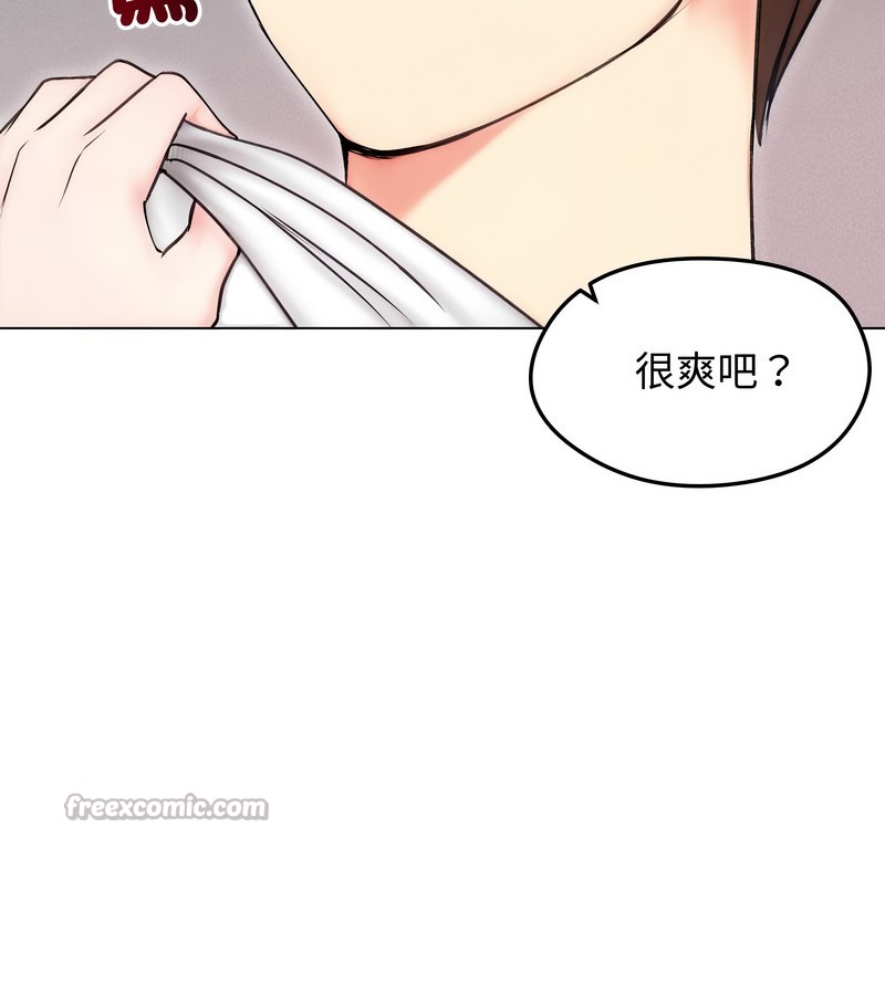 老婆捲款潛逃後第16話