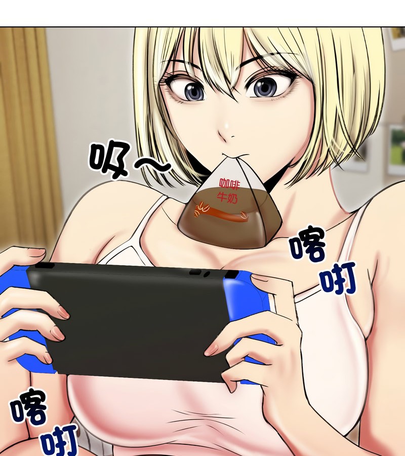 老婆捲款潛逃後第17話