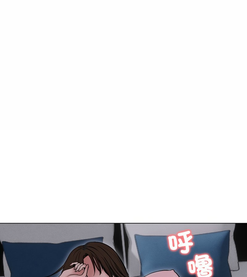 老婆捲款潛逃後第17話