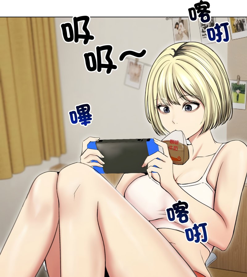 老婆捲款潛逃後第17話