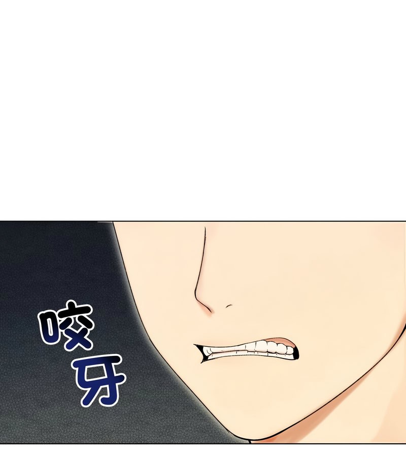 老婆捲款潛逃後第17話