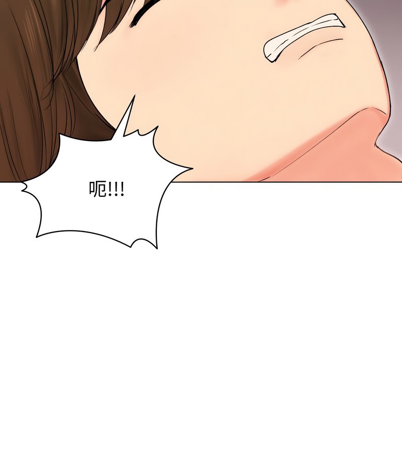 老婆捲款潛逃後第17話