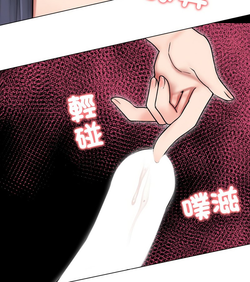 老婆捲款潛逃後第17話