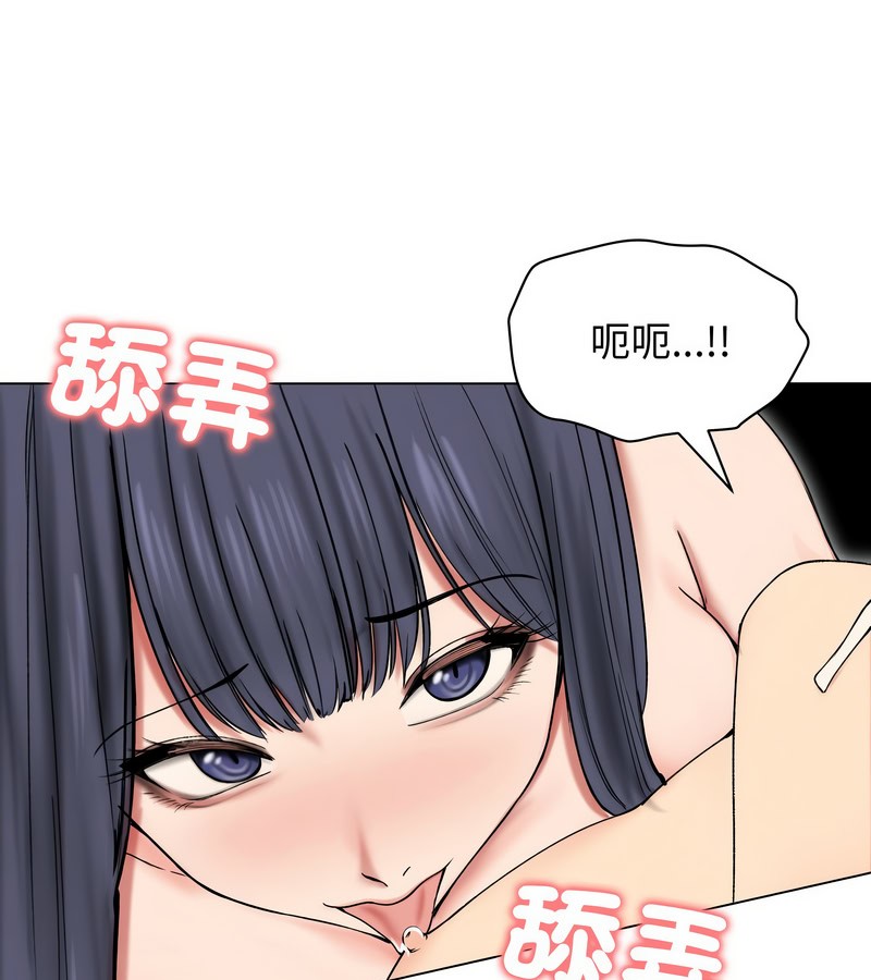 老婆捲款潛逃後第17話