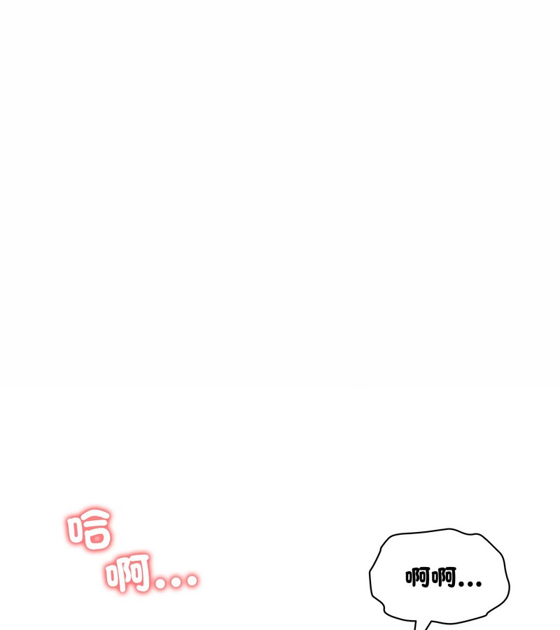 老婆捲款潛逃後第18話