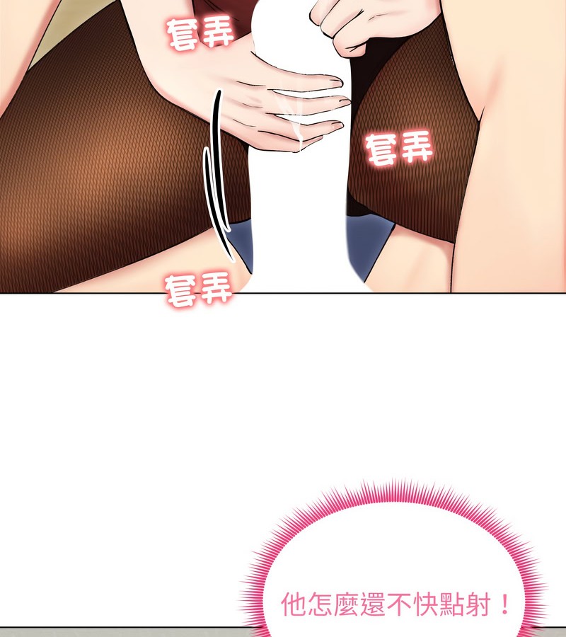 老婆捲款潛逃後第18話