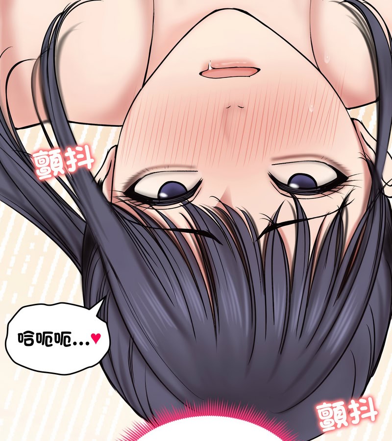 老婆捲款潛逃後第18話