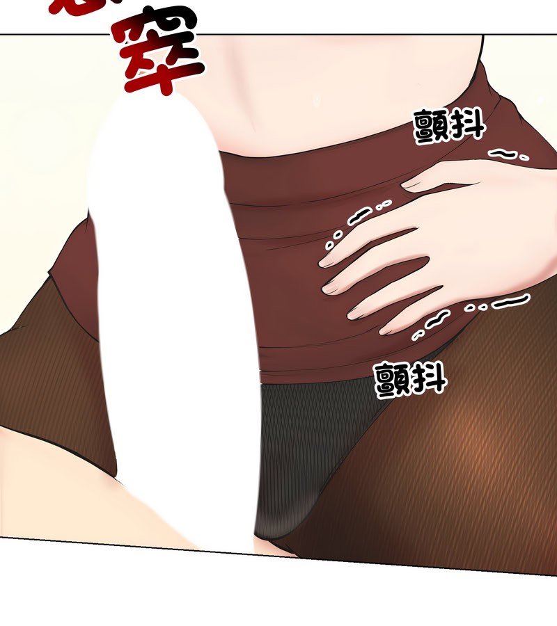 老婆捲款潛逃後第18話