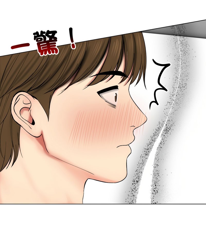 老婆捲款潛逃後第18話