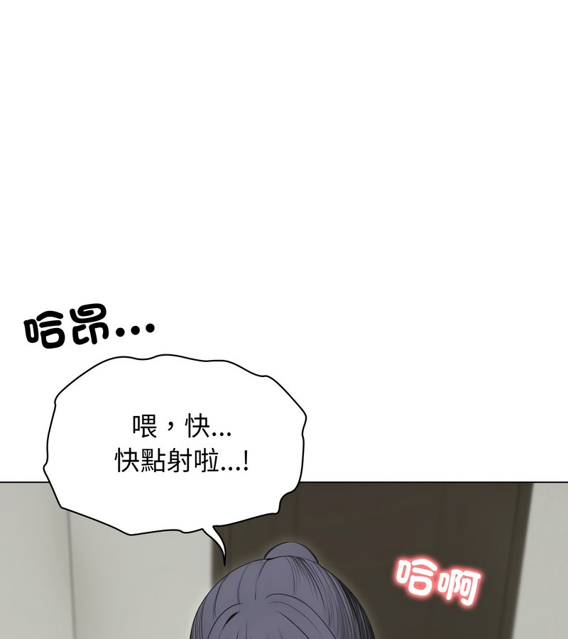 老婆捲款潛逃後第18話