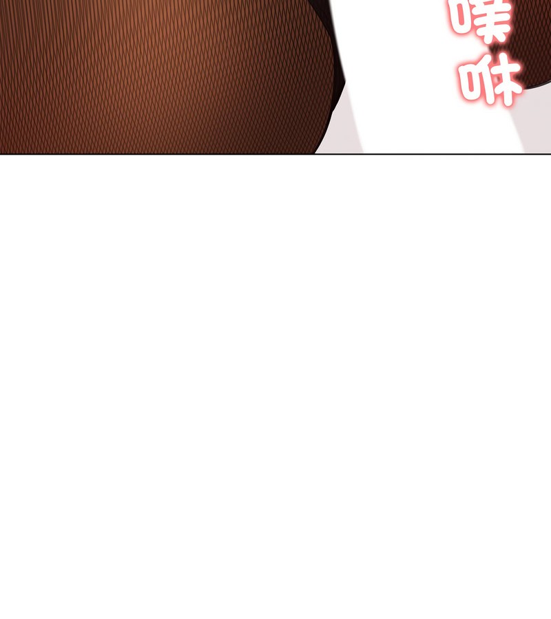 老婆捲款潛逃後第18話