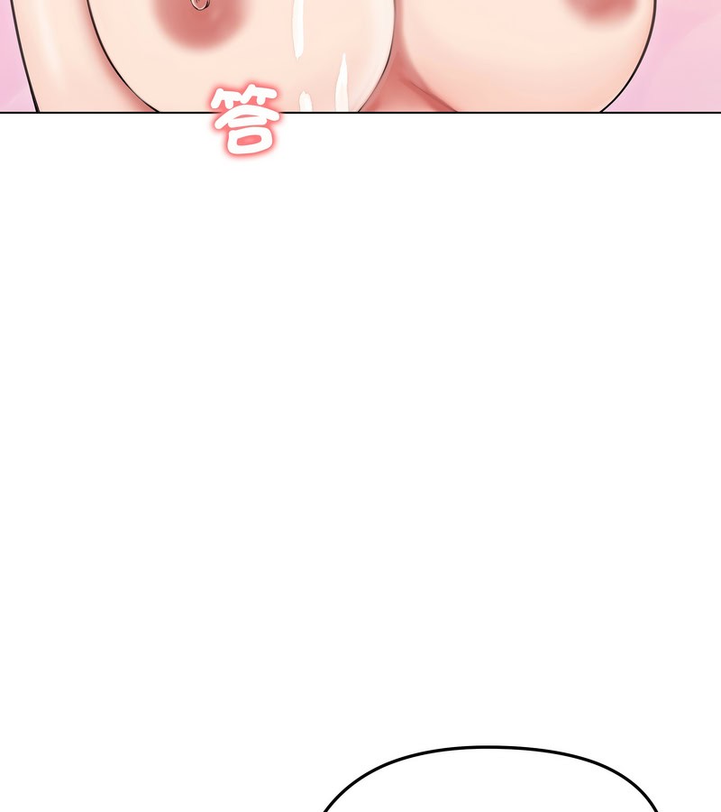 老婆捲款潛逃後第18話