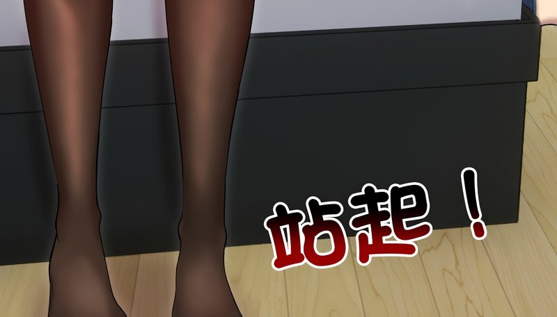 老婆捲款潛逃後第18話