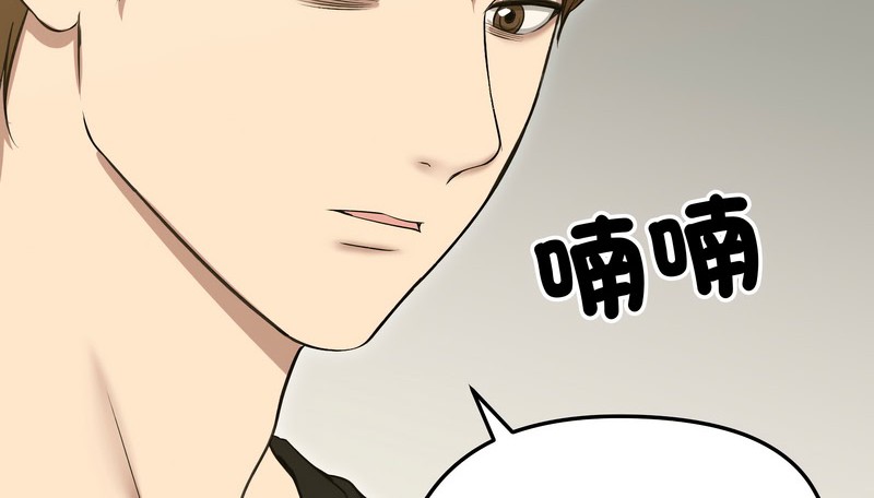 老婆捲款潛逃後第18話