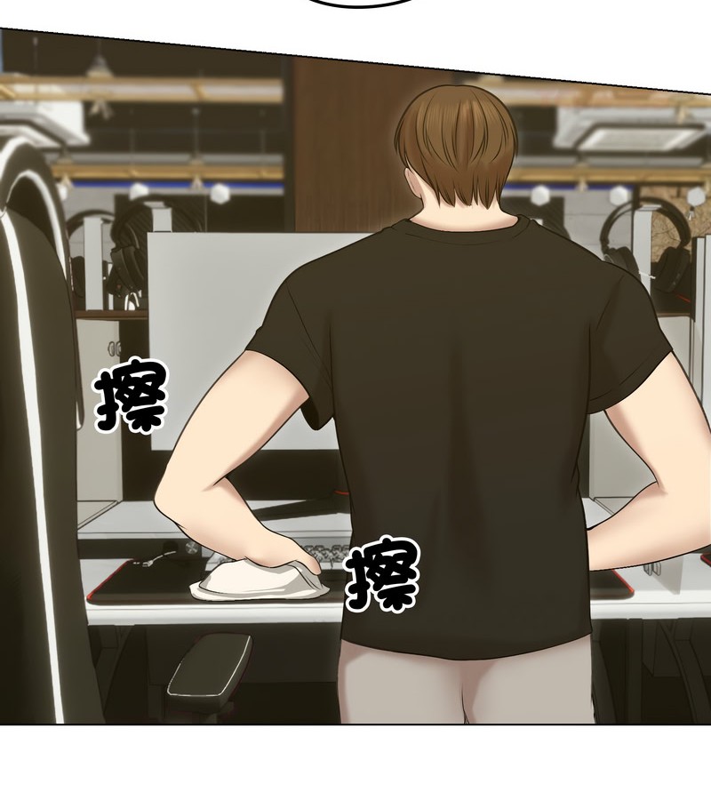 老婆捲款潛逃後第18話