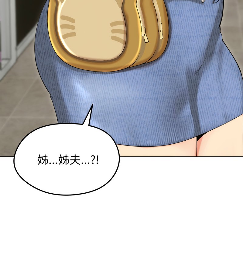 老婆捲款潛逃後第18話