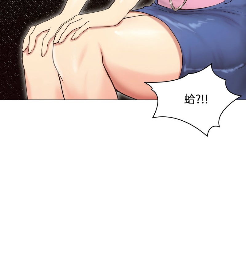 老婆捲款潛逃後第19話